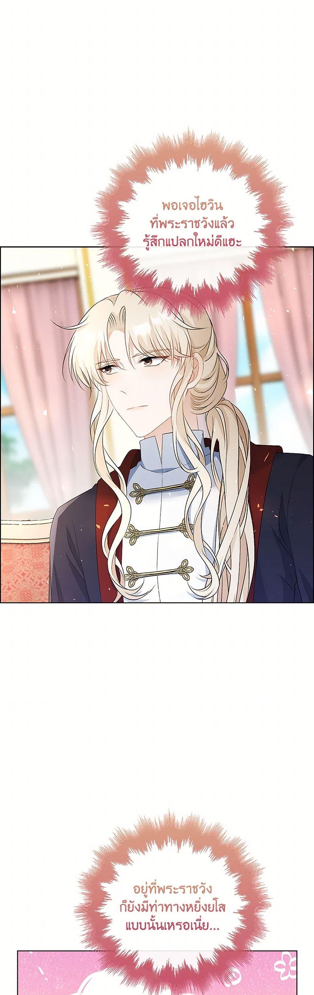 Manga-lc-com อ่านมังงะ อ่านการ์ตูน ออนไลน์ ฟรี The Villainess Wants to Go Home ตอนที่ 1 2 3 4 5 6 7 8 9 10 11 12 13 14 ฟรี ไม่มีโฆษณา Manga-lc - อ่าน มังงะ อ่าน การ์ตูน ออนไลน์ อ่านมังงะ ฟรี