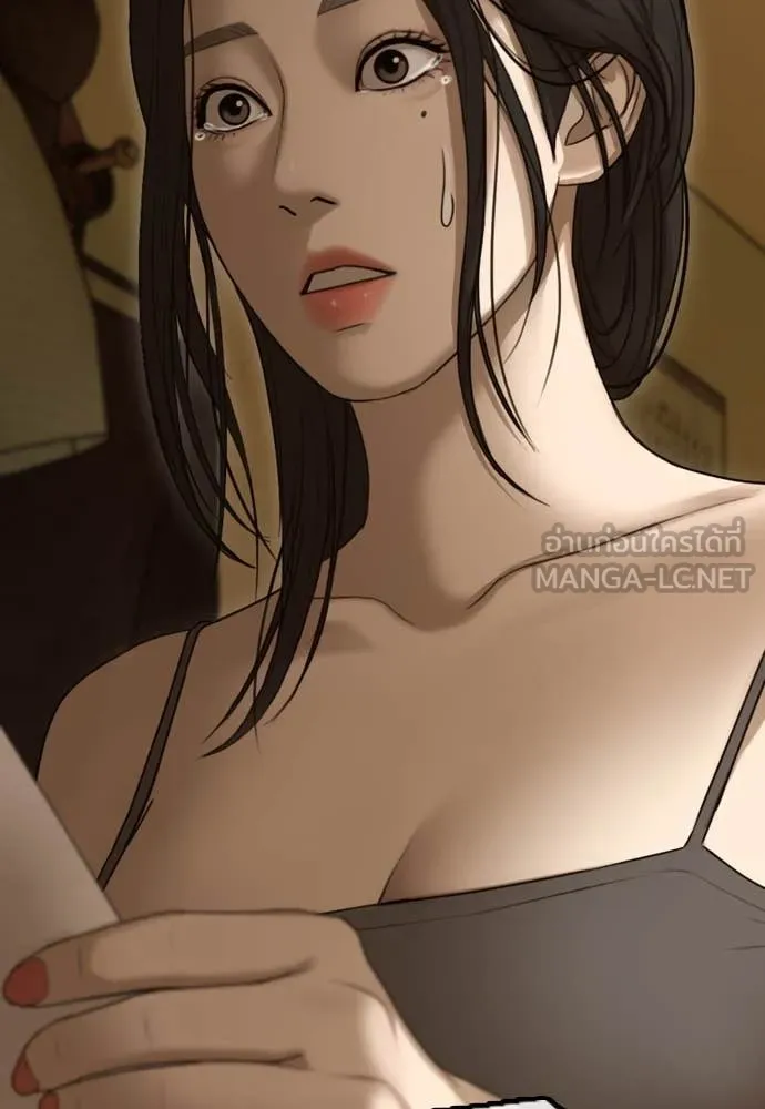 ผู้กล้าฝ่า ตอนที่ 6 รูปที่ 11