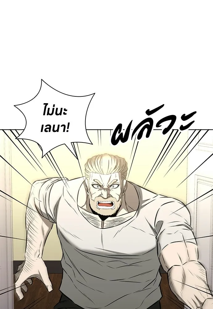 อัยการสายโหด ตอนที่ 37 รูปที่ 104