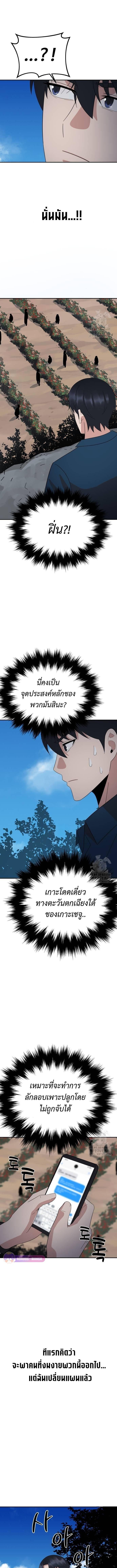 Manga-lc-com อ่านมังงะ อ่านการ์ตูน ออนไลน์ ฟรี The Reincarnated Cop Who Strikes With Wealth ตอนที่ 1 2 3 4 5 6 7 8 9 10 11 12 13 14 ฟรี ไม่มีโฆษณา Manga-lc - อ่าน มังงะ อ่าน การ์ตูน ออนไลน์ อ่านมังงะ ฟรี