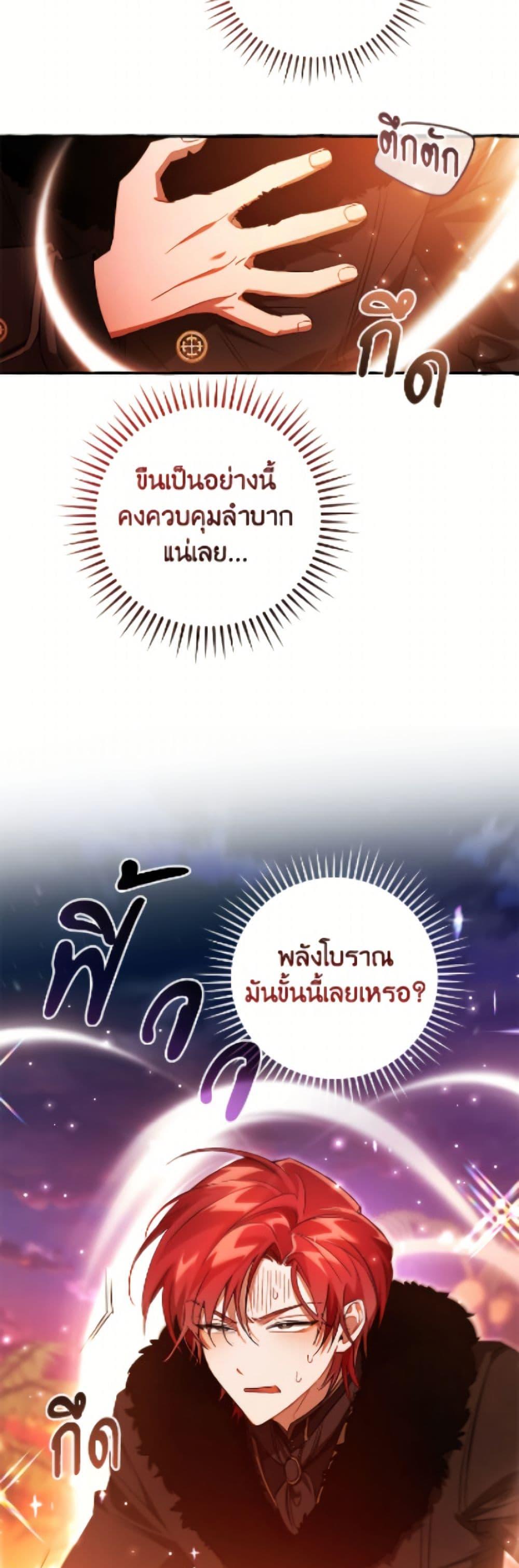 Manga-lc-com อ่านมังงะ อ่านการ์ตูน ออนไลน์ ฟรี Trash of the Count’s Family ตอนที่ 1 2 3 4 5 6 7 8 9 10 11 12 13 14 ฟรี ไม่มีโฆษณา Manga-lc - อ่าน มังงะ อ่าน การ์ตูน ออนไลน์ อ่านมังงะ ฟรี