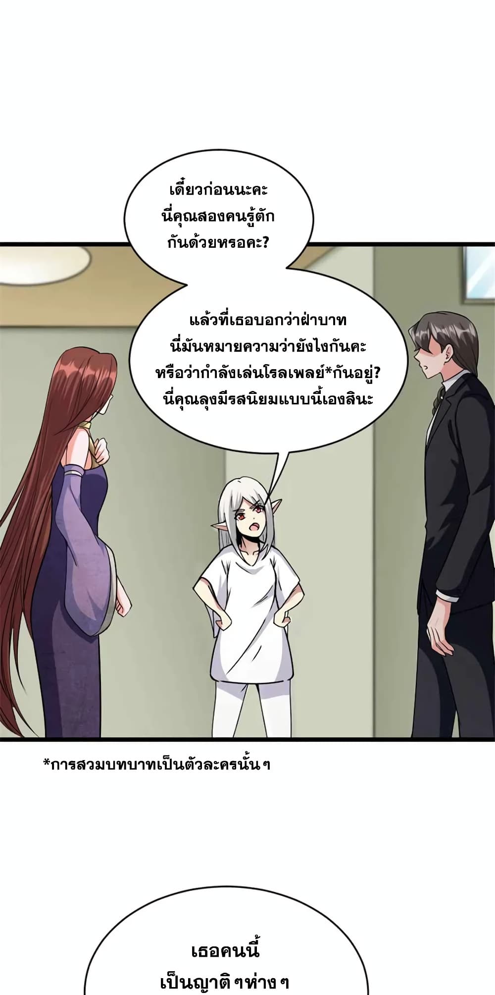 Manga-lc-com อ่านมังงะ อ่านการ์ตูน ออนไลน์ ฟรี Release That Witch ตอนที่ 1 2 3 4 5 6 7 8 9 10 11 12 13 14 ฟรี ไม่มีโฆษณา Manga-lc - อ่าน มังงะ อ่าน การ์ตูน ออนไลน์ อ่านมังงะ ฟรี