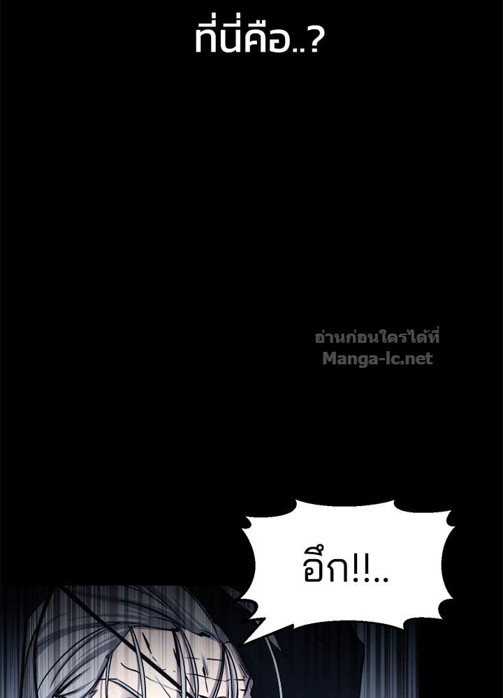 Doujin-Lc- อ่าน โดจิน มังฮวา เกาหลี ญี่ปุ่น จีน แปลไทย ผู้พิชิตเกมป้องกันฐาน ตอนที่ 1 2 3 4 5 6 7 8 9 10 11 12 13 14 ฟรี ไม่มีโฆษณา อ่าน โดจิน Manhwa เกาหลี ญี่ปุ่น จีน เรามีครบ คัดมาให้เน้นๆ โดจิน 18+ รับประกันความฟินโดย Doujin Lc