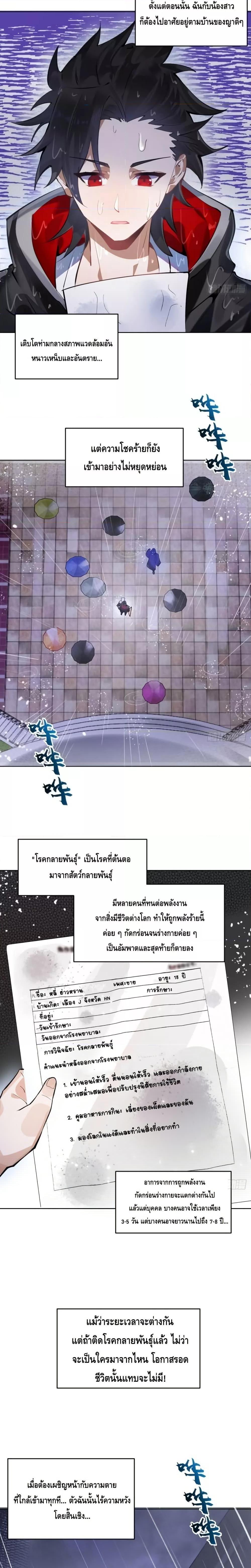 Manga-lc-com อ่านมังงะ อ่านการ์ตูน ออนไลน์ ฟรี IConquertheW ตอนที่ 1 2 3 4 5 6 7 8 9 10 11 12 13 14 ฟรี ไม่มีโฆษณา Manga-lc - อ่าน มังงะ อ่าน การ์ตูน ออนไลน์ อ่านมังงะ ฟรี