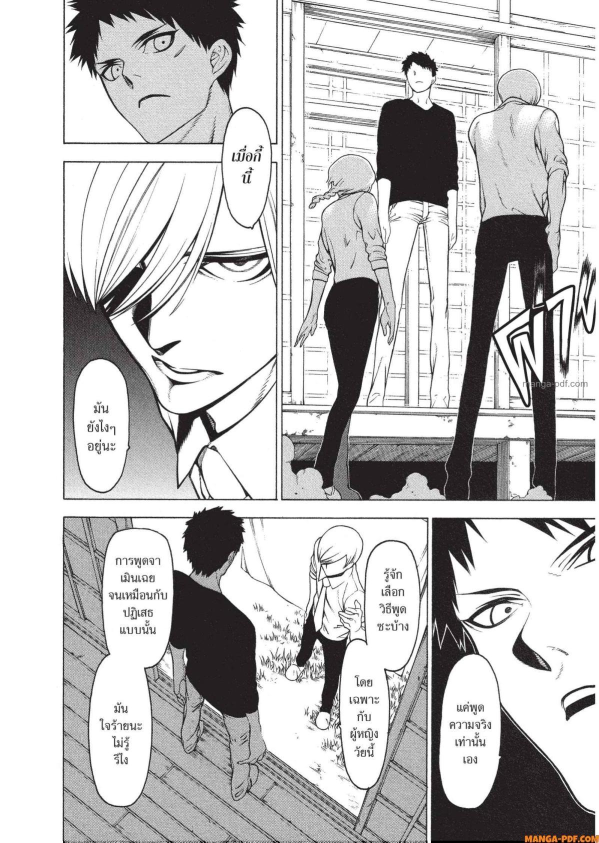 Manga-lc-com อ่านมังงะ อ่านการ์ตูน ออนไลน์ ฟรี Mononogatari มหาเนตรผู้พิทักษ์ ตอนที่ 1 2 3 4 5 6 7 8 9 10 11 12 13 14 ฟรี ไม่มีโฆษณา Manga-lc - อ่าน มังงะ อ่าน การ์ตูน ออนไลน์ อ่านมังงะ ฟรี