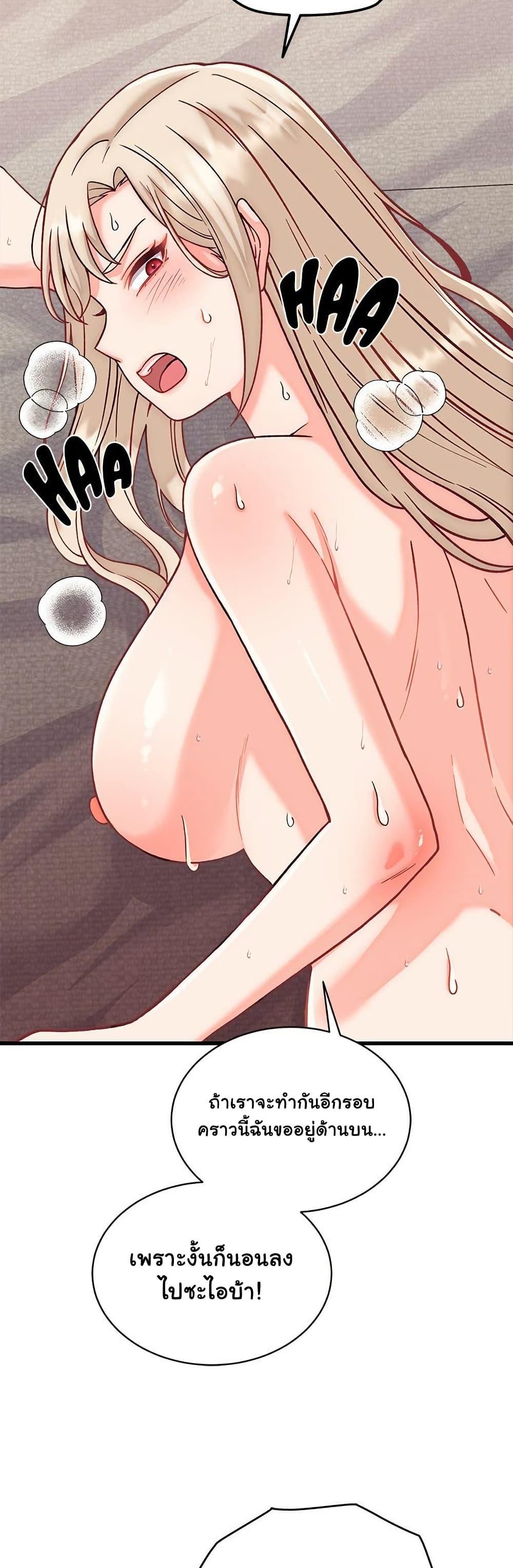 Doujin-Lc- อ่าน โดจิน มังฮวา เกาหลี ญี่ปุ่น จีน แปลไทย From Pauper to Prince ตอนที่ 1 2 3 4 5 6 7 8 9 10 11 12 13 14 ฟรี ไม่มีโฆษณา อ่าน โดจิน Manhwa เกาหลี ญี่ปุ่น จีน เรามีครบ คัดมาให้เน้นๆ โดจิน 18+ รับประกันความฟินโดย  Doujin Lc