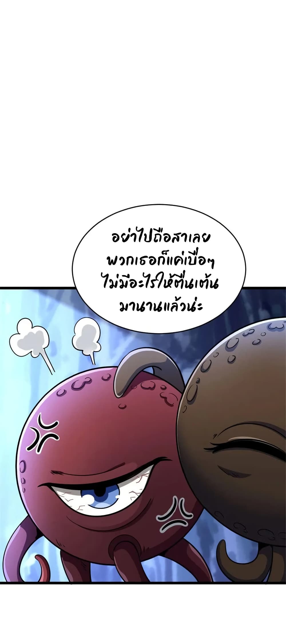 Manga-lc-com อ่านมังงะ อ่านการ์ตูน ออนไลน์ ฟรี Release That Witch ตอนที่ 1 2 3 4 5 6 7 8 9 10 11 12 13 14 ฟรี ไม่มีโฆษณา Manga-lc - อ่าน มังงะ อ่าน การ์ตูน ออนไลน์ อ่านมังงะ ฟรี