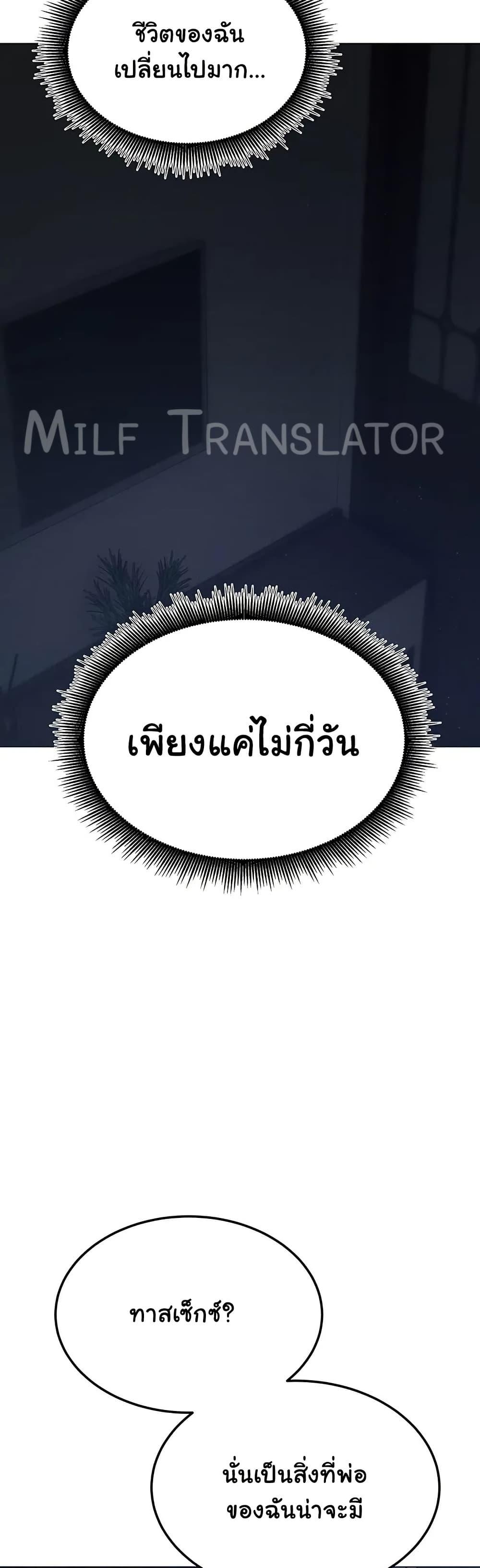 Doujin-Lc- อ่าน โดจิน มังฮวา เกาหลี ญี่ปุ่น จีน แปลไทย The Inheritor ตอนที่ 1 2 3 4 5 6 7 8 9 10 11 12 13 14 ฟรี ไม่มีโฆษณา อ่าน โดจิน Manhwa เกาหลี ญี่ปุ่น จีน เรามีครบ คัดมาให้เน้นๆ โดจิน 18+ รับประกันความฟินโดย  Doujin Lc