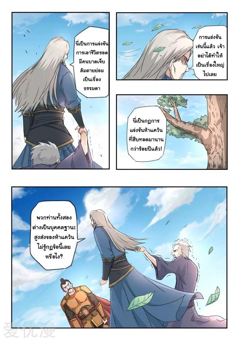 Manga-lc-com อ่านมังงะ อ่านการ์ตูน ออนไลน์ ฟรี Martial Master ตอนที่ 1 2 3 4 5 6 7 8 9 10 11 12 13 14 ฟรี ไม่มีโฆษณา Manga-lc - อ่าน มังงะ อ่าน การ์ตูน ออนไลน์ อ่านมังงะ ฟรี