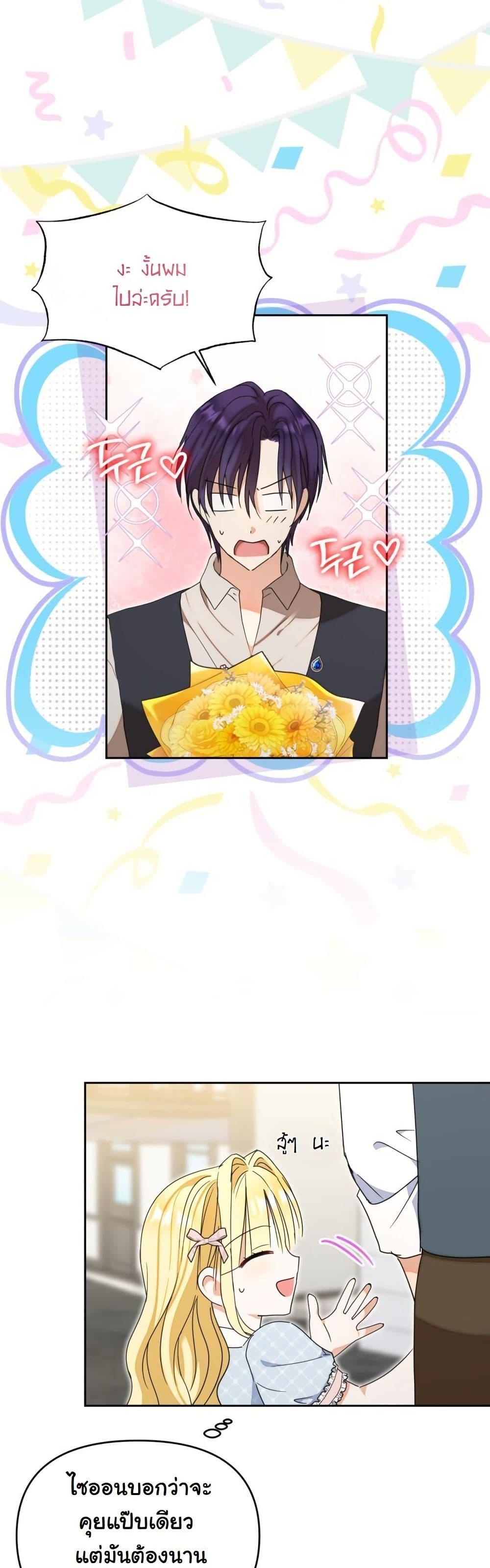 Manga-lc-com อ่านมังงะ อ่านการ์ตูน ออนไลน์ ฟรี The Sister Who Once Hated Me Now Loves Me ตอนที่ 1 2 3 4 5 6 7 8 9 10 11 12 13 14 ฟรี ไม่มีโฆษณา Manga-lc - อ่าน มังงะ อ่าน การ์ตูน ออนไลน์ อ่านมังงะ ฟรี