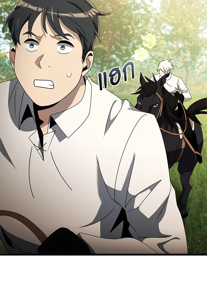 อัศวินดำล่าท้าเวลา ตอนที่ 58 รูปที่ 152