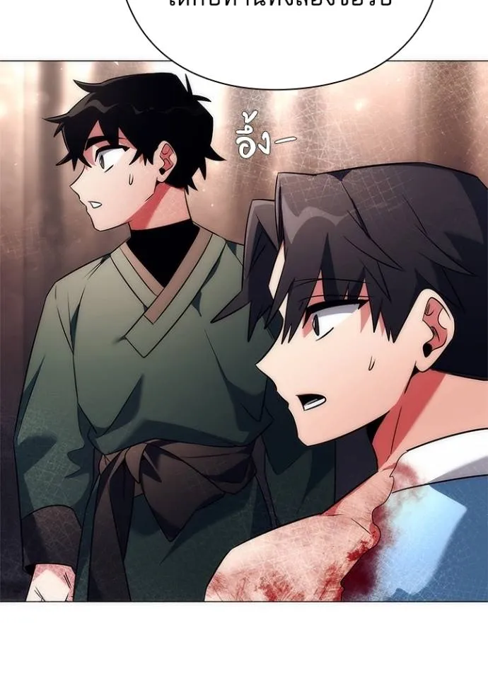 คืนแห่งโทแกบี ตอนที่ 53 รูปที่ 34