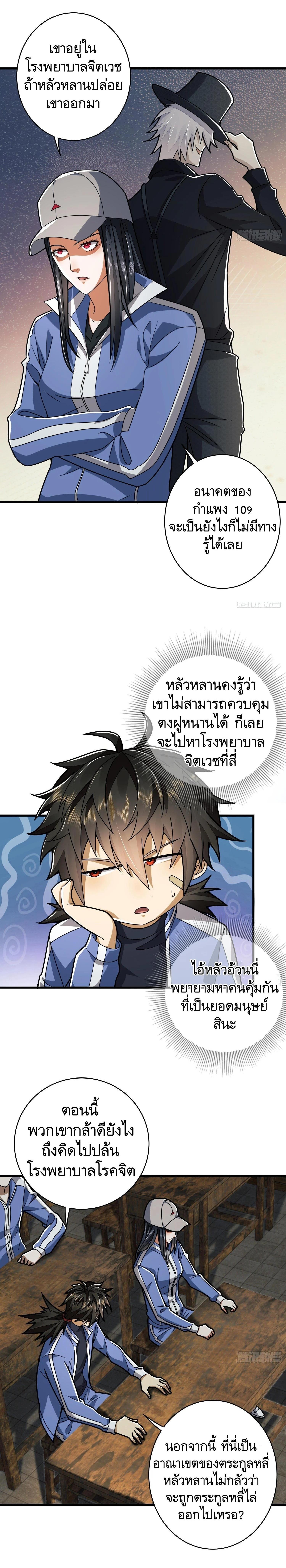 Manga-lc-com อ่านมังงะ อ่านการ์ตูน ออนไลน์ ฟรี The First Order ตอนที่ 1 2 3 4 5 6 7 8 9 10 11 12 13 14 ฟรี ไม่มีโฆษณา Manga-lc - อ่าน มังงะ อ่าน การ์ตูน ออนไลน์ อ่านมังงะ ฟรี