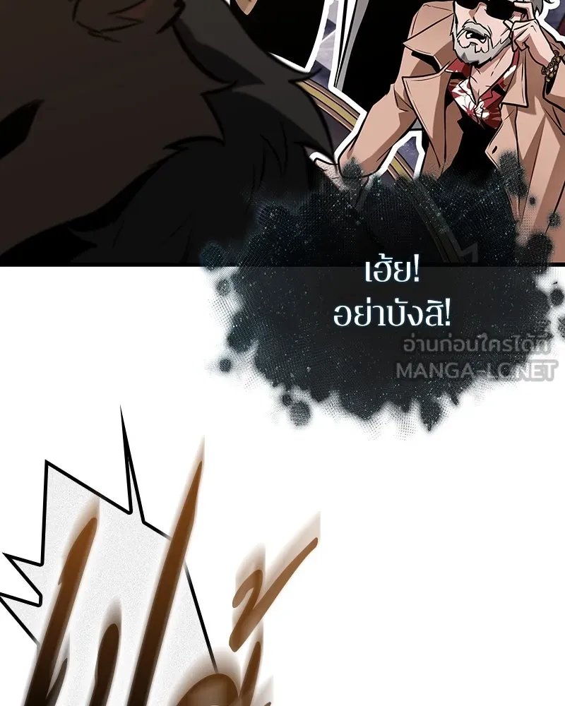 Omniscient Reader อ่านชะตาวันสิ้นโลก ตอนที่ 46 เรื่องเล่าใหม่ (3) รูปที่ 102