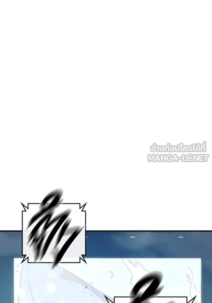 เยาวชนคนคุก ตอนที่ 53 รูปที่ 66