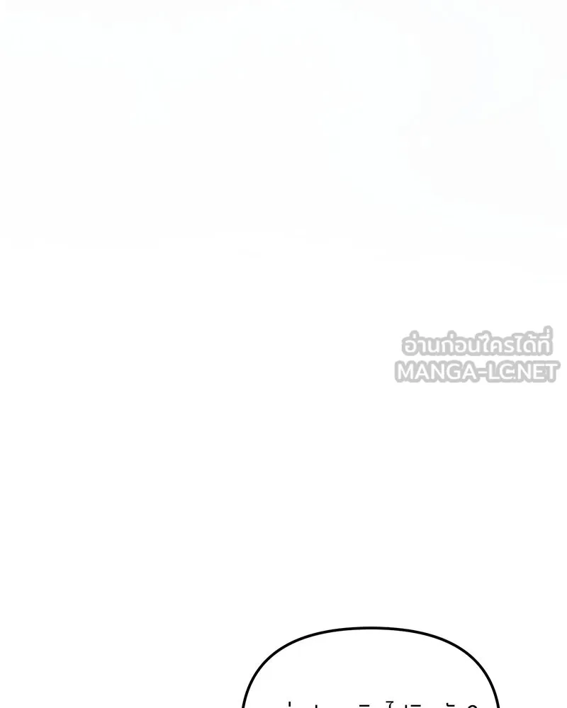 ย้อนเวลามาเป็นมักเน่ ตอนที่ 45 รูปที่ 117