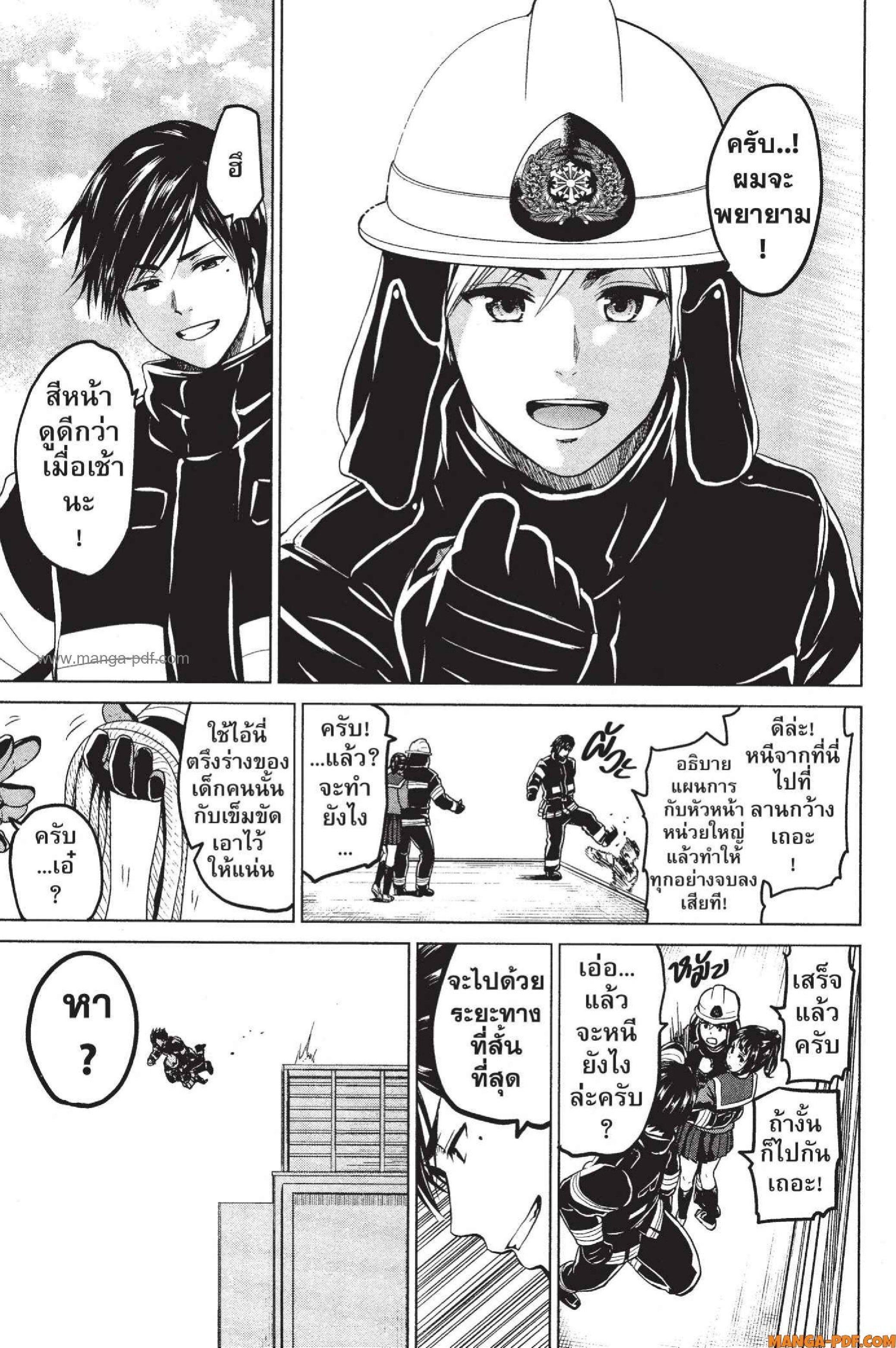 Manga-lc-com อ่านมังงะ อ่านการ์ตูน ออนไลน์ ฟรี INFECTION เชื้อมรณะ ตอนที่ 1 2 3 4 5 6 7 8 9 10 11 12 13 14 ฟรี ไม่มีโฆษณา Manga-lc - อ่าน มังงะ อ่าน การ์ตูน ออนไลน์ อ่านมังงะ ฟรี