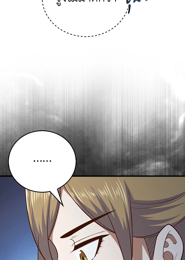 Manga-lc-com อ่านมังงะ อ่านการ์ตูน ออนไลน์ ฟรี The Lord of Coins ตอนที่ 1 2 3 4 5 6 7 8 9 10 11 12 13 14 ฟรี ไม่มีโฆษณา Manga-lc - อ่าน มังงะ อ่าน การ์ตูน ออนไลน์ อ่านมังงะ ฟรี