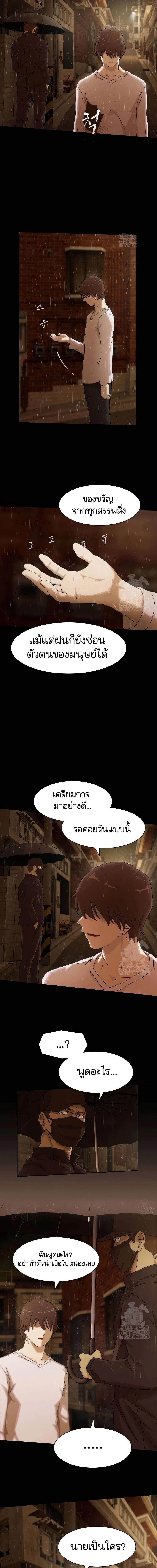 Manga-lc-com อ่านมังงะ อ่านการ์ตูน ออนไลน์ ฟรี The Genius Who Sees Through the World ตอนที่ 1 2 3 4 5 6 7 8 9 10 11 12 13 14 ฟรี ไม่มีโฆษณา Manga-lc - อ่าน มังงะ อ่าน การ์ตูน ออนไลน์ อ่านมังงะ ฟรี