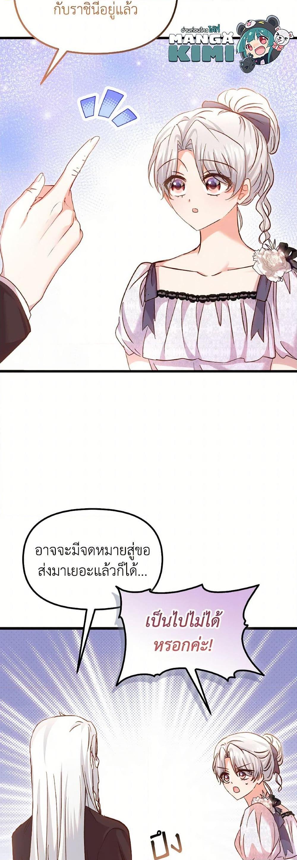 Manga-lc-com อ่านมังงะ อ่านการ์ตูน ออนไลน์ ฟรี I Didn’t Save You To Get Proposed To ตอนที่ 1 2 3 4 5 6 7 8 9 10 11 12 13 14 ฟรี ไม่มีโฆษณา Manga-lc - อ่าน มังงะ อ่าน การ์ตูน ออนไลน์ อ่านมังงะ ฟรี