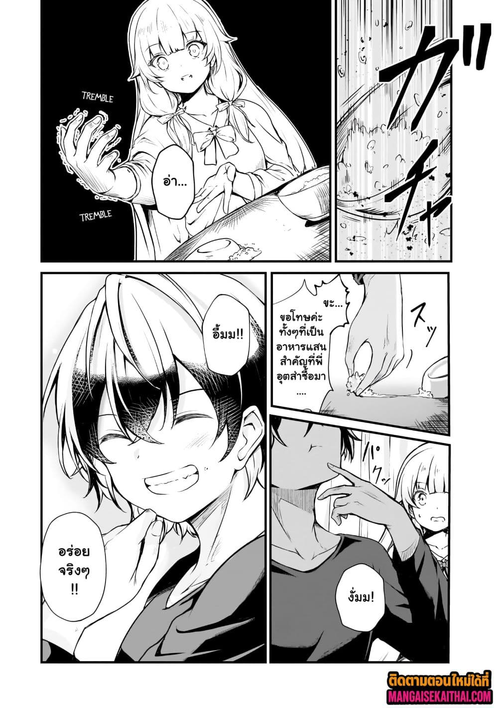 Manga-lc-com อ่านมังงะ อ่านการ์ตูน ออนไลน์ ฟรี Kai no Sekai wa Kami no Me de irodzuku ตอนที่ 1 2 3 4 5 6 7 8 9 10 11 12 13 14 ฟรี ไม่มีโฆษณา Manga-lc - อ่าน มังงะ อ่าน การ์ตูน ออนไลน์ อ่านมังงะ ฟรี