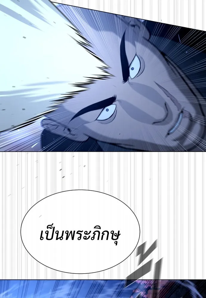 นักฆ่าย้อนวัย ตอนที่ 75 รูปที่ 145