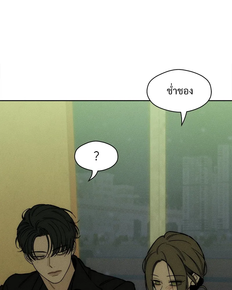 บุปผารุ่มราคะ ตอนที่ 30 รูปที่ 95