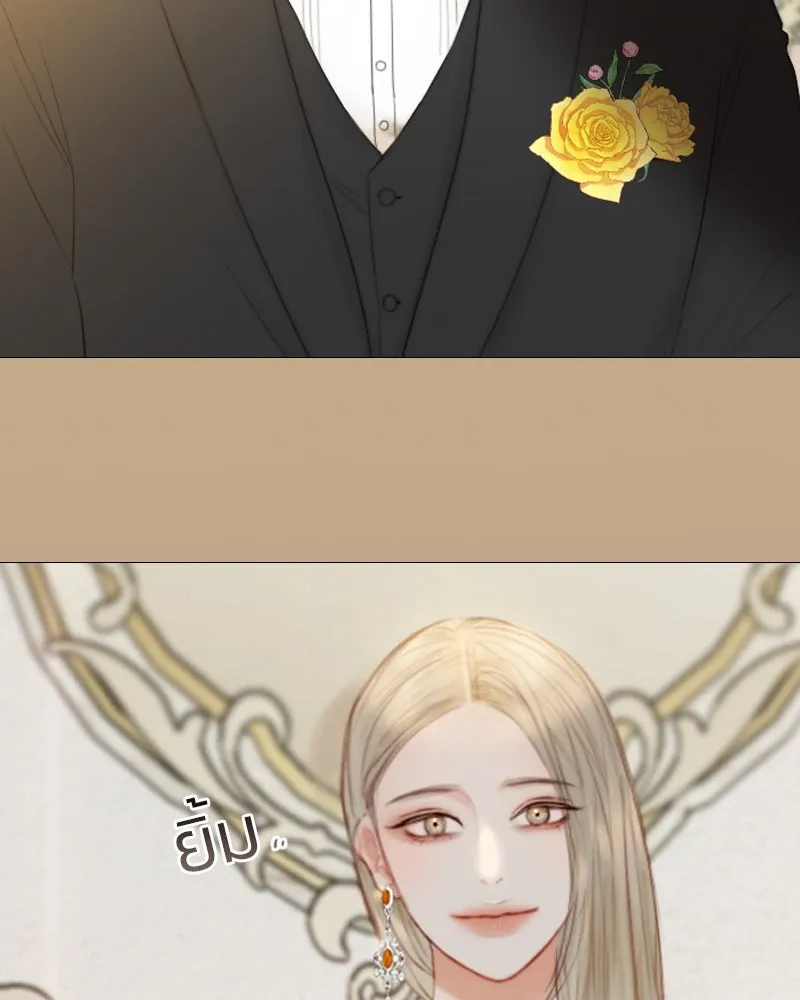 เซเรน่า ตอนที่ 47 รูปที่ 7