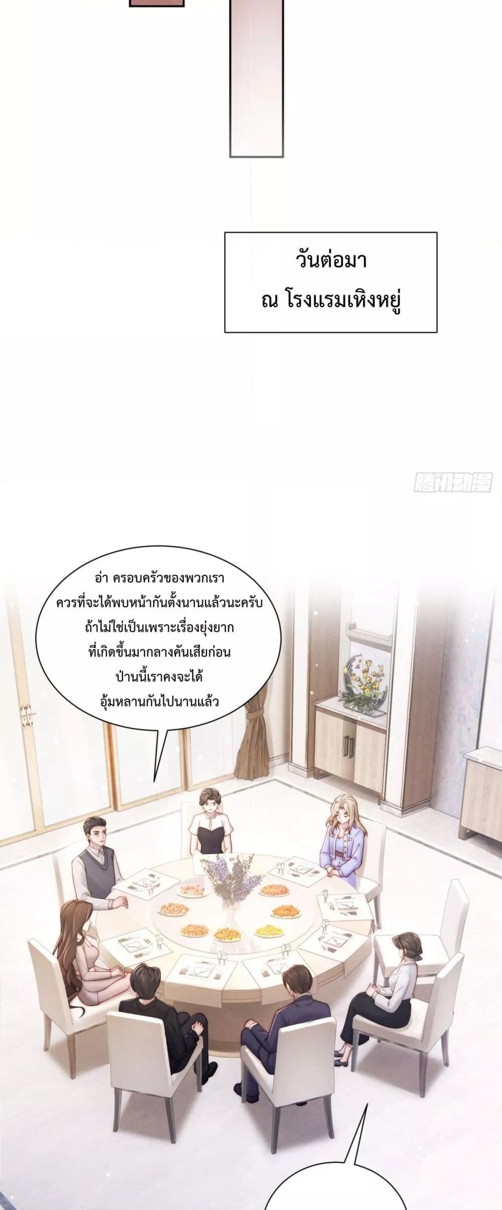 Manga-lc-com อ่านมังงะ อ่านการ์ตูน ออนไลน์ ฟรี FlashMarriage ตอนที่ 1 2 3 4 5 6 7 8 9 10 11 12 13 14 ฟรี ไม่มีโฆษณา Manga-lc - อ่าน มังงะ อ่าน การ์ตูน ออนไลน์ อ่านมังงะ ฟรี