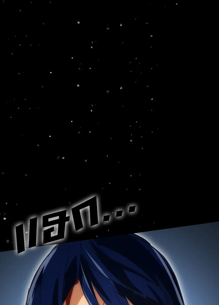 เป้าหมายครั้งที่ 2 ต้องเป็นสุดยอดผู้แข็ง ตอนที่ 1 รูปที่ 194