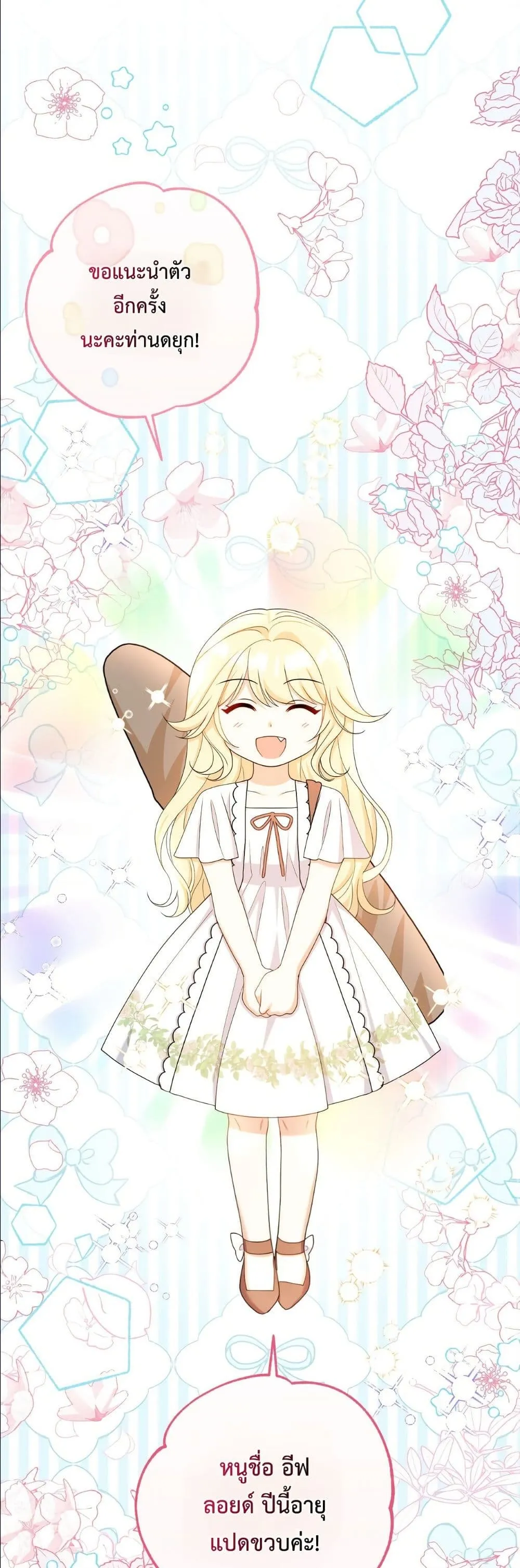 Manga-lc-com อ่านมังงะ อ่านการ์ตูน ออนไลน์ ฟรี I’m the Only Granddaughter of the Strongest Duke ตอนที่ 1 2 3 4 5 6 7 8 9 10 11 12 13 14 ฟรี ไม่มีโฆษณา Manga-lc - อ่าน มังงะ อ่าน การ์ตูน ออนไลน์ อ่านมังงะ ฟรี