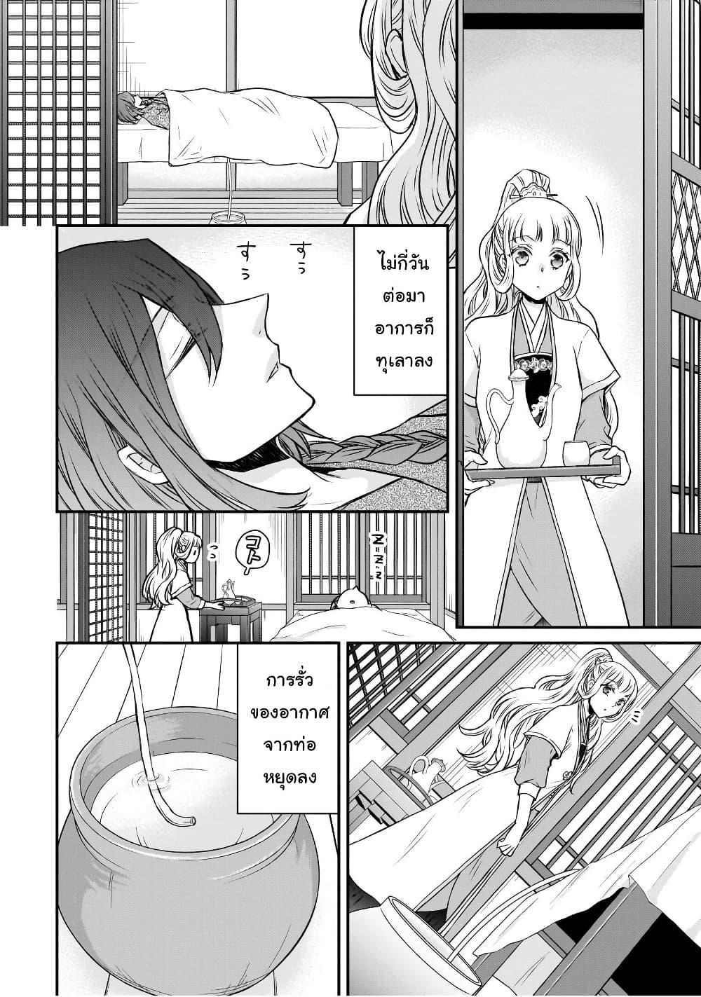 Manga-lc-com อ่านมังงะ อ่านการ์ตูน ออนไลน์ ฟรี Gekkakoku Kiiden ตอนที่ 1 2 3 4 5 6 7 8 9 10 11 12 13 14 ฟรี ไม่มีโฆษณา Manga-lc - อ่าน มังงะ อ่าน การ์ตูน ออนไลน์ อ่านมังงะ ฟรี