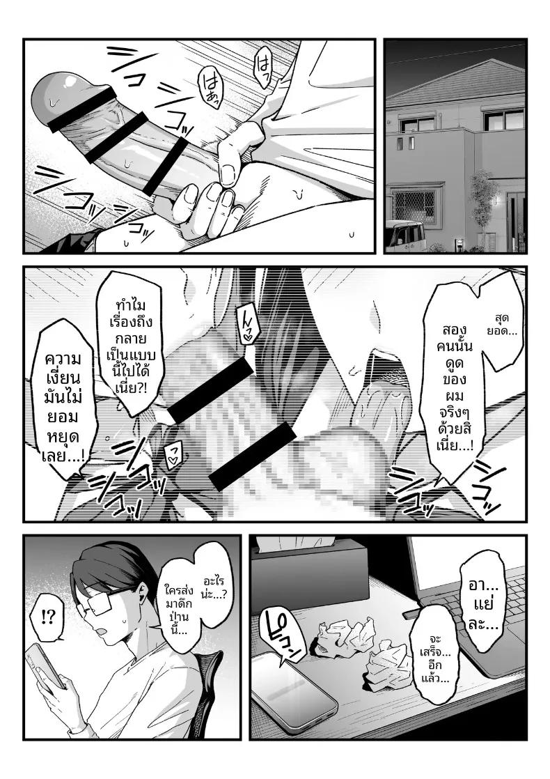 Doujin-Lc- อ่าน โดจิน มังฮวา เกาหลี ญี่ปุ่น จีน แปลไทย ยินดีต้อนรับสู่ชมรมถ่ายหนังหลังเลิกเรียน (Shirasudon) ตอนที่ 1 2 3 4 5 6 7 8 9 10 11 12 13 14 ฟรี ไม่มีโฆษณา อ่าน โดจิน Manhwa เกาหลี ญี่ปุ่น จีน เรามีครบ คัดมาให้เน้นๆ โดจิน 18+ รับประกันความฟินโดย  Doujin Lc