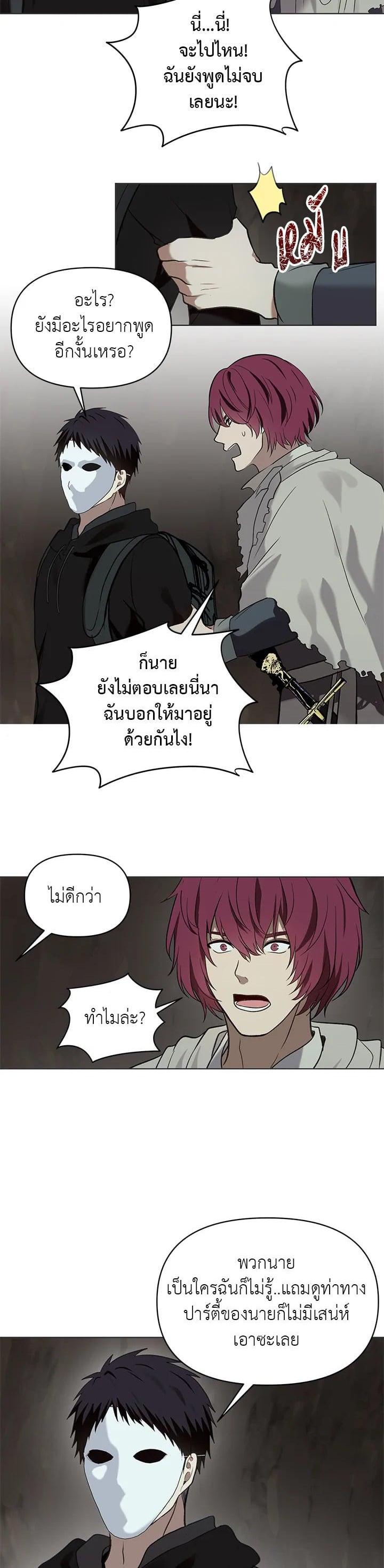 Manga-lc-com อ่านมังงะ อ่านการ์ตูน ออนไลน์ ฟรี Second Life Ranker ตอนที่ 1 2 3 4 5 6 7 8 9 10 11 12 13 14 ฟรี ไม่มีโฆษณา Manga-lc - อ่าน มังงะ อ่าน การ์ตูน ออนไลน์ อ่านมังงะ ฟรี