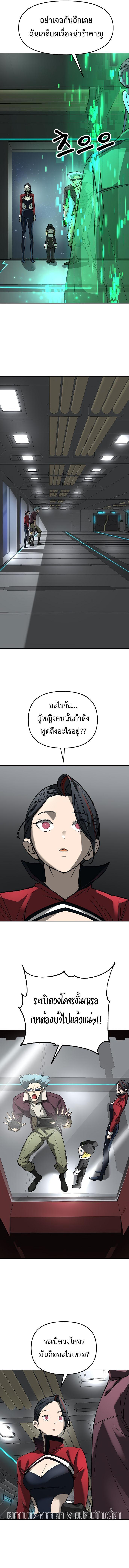 Manga-lc-com อ่านมังงะ อ่านการ์ตูน ออนไลน์ ฟรี Cosmic Heavenly Demon 3077 ตอนที่ 1 2 3 4 5 6 7 8 9 10 11 12 13 14 ฟรี ไม่มีโฆษณา Manga-lc - อ่าน มังงะ อ่าน การ์ตูน ออนไลน์ อ่านมังงะ ฟรี