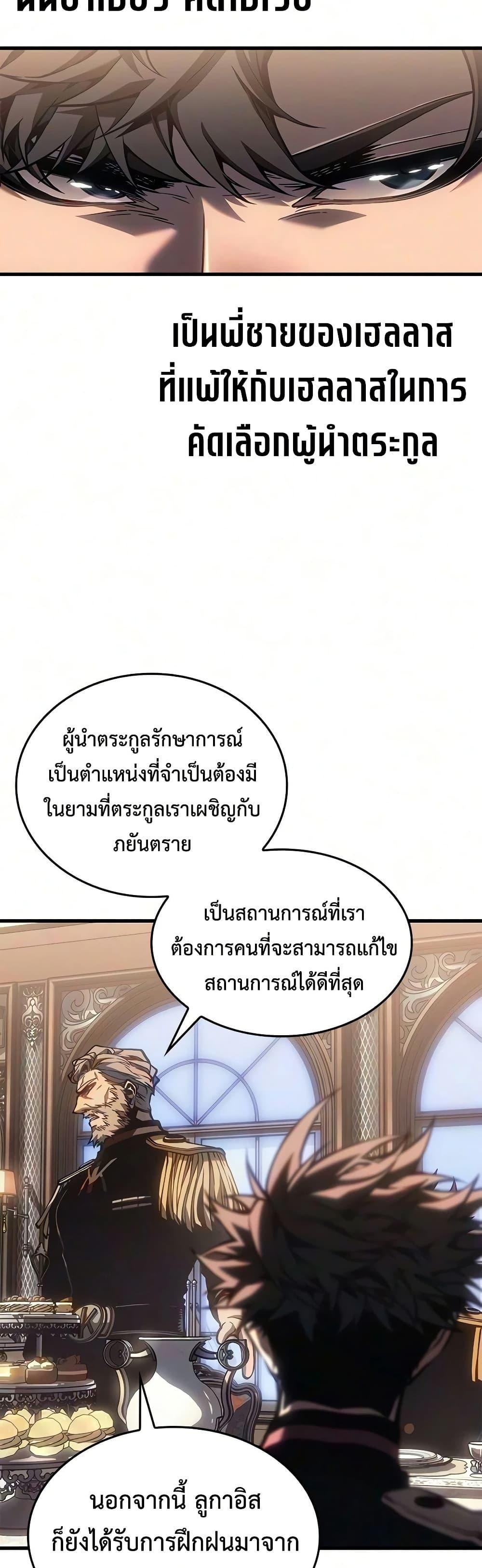 Manga-lc-com อ่านมังงะ อ่านการ์ตูน ออนไลน์ ฟรี Bad Bone Blood ตอนที่ 1 2 3 4 5 6 7 8 9 10 11 12 13 14 ฟรี ไม่มีโฆษณา Manga-lc - อ่าน มังงะ อ่าน การ์ตูน ออนไลน์ อ่านมังงะ ฟรี