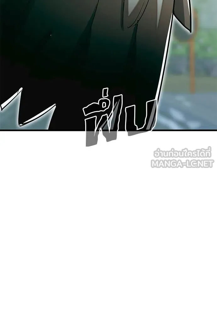 ยมราชลงทัณฑ์ ตอนที่ 99 รูปที่ 24