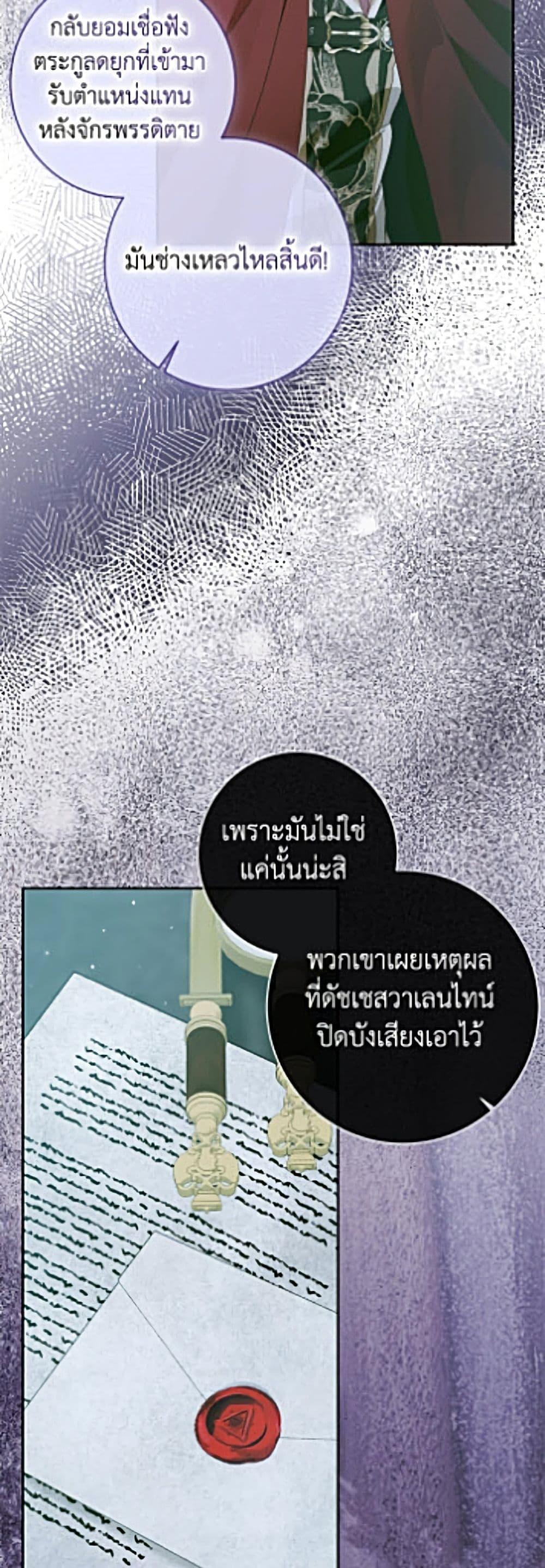 Manga-lc-com อ่านมังงะ อ่านการ์ตูน ออนไลน์ ฟรี Becoming The Villain’s Family ตอนที่ 1 2 3 4 5 6 7 8 9 10 11 12 13 14 ฟรี ไม่มีโฆษณา Manga-lc - อ่าน มังงะ อ่าน การ์ตูน ออนไลน์ อ่านมังงะ ฟรี