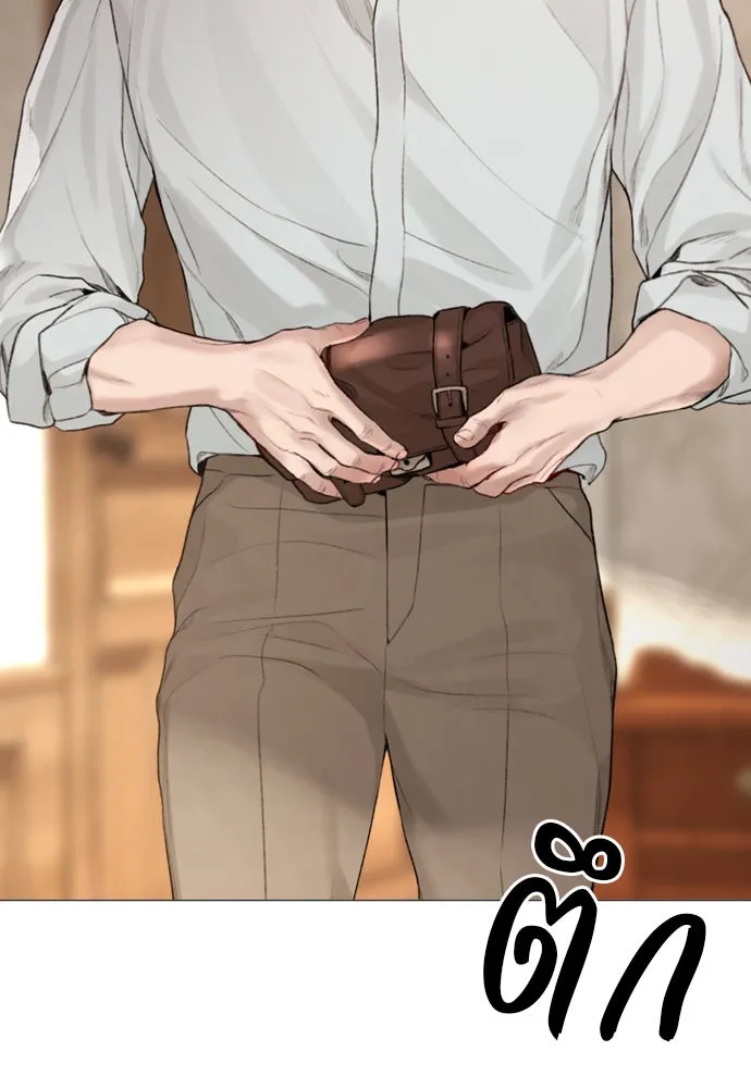 ถ้าไม่ร้อง ก็จงอ้อนวอนซะ ตอนที่ 26 รูปที่ 38