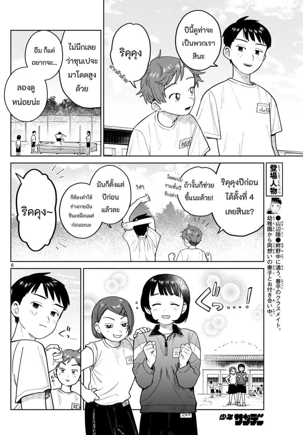 Manga-lc-com อ่านมังงะ อ่านการ์ตูน ออนไลน์ ฟรี Futari Bus ตอนที่ 1 2 3 4 5 6 7 8 9 10 11 12 13 14 ฟรี ไม่มีโฆษณา Manga-lc - อ่าน มังงะ อ่าน การ์ตูน ออนไลน์ อ่านมังงะ ฟรี