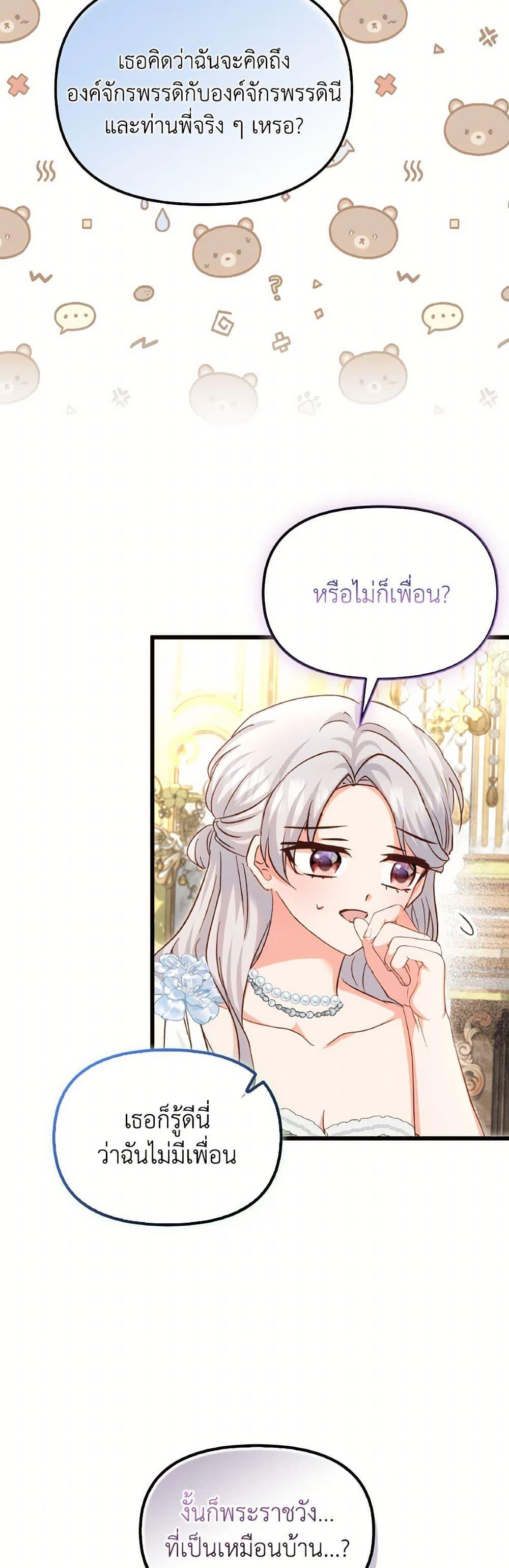 Manga-lc-com อ่านมังงะ อ่านการ์ตูน ออนไลน์ ฟรี I Didn’t Save You To Get Proposed To ตอนที่ 1 2 3 4 5 6 7 8 9 10 11 12 13 14 ฟรี ไม่มีโฆษณา Manga-lc - อ่าน มังงะ อ่าน การ์ตูน ออนไลน์ อ่านมังงะ ฟรี