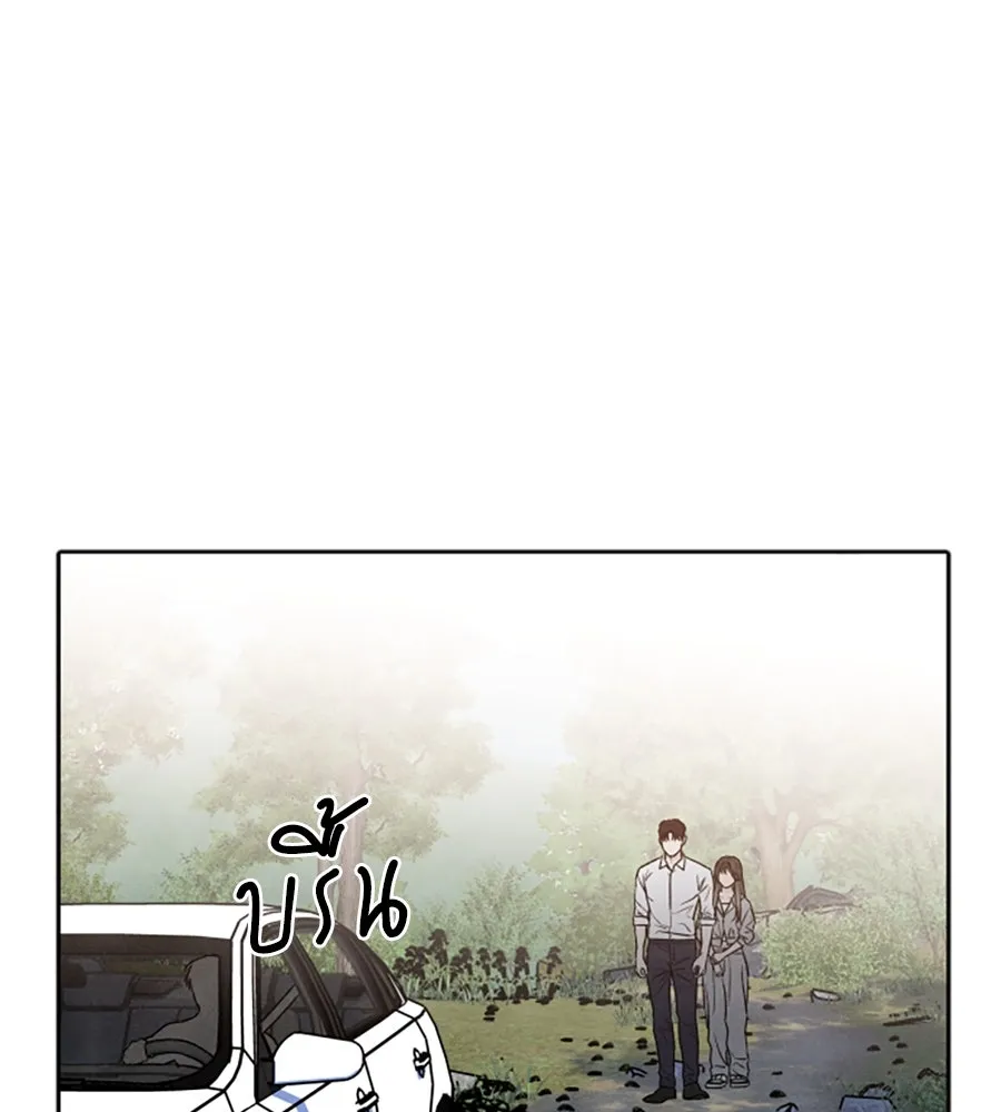 เหตุผลของคนไม่อยากอยู่ ตอนที่ 87 รูปที่ 92