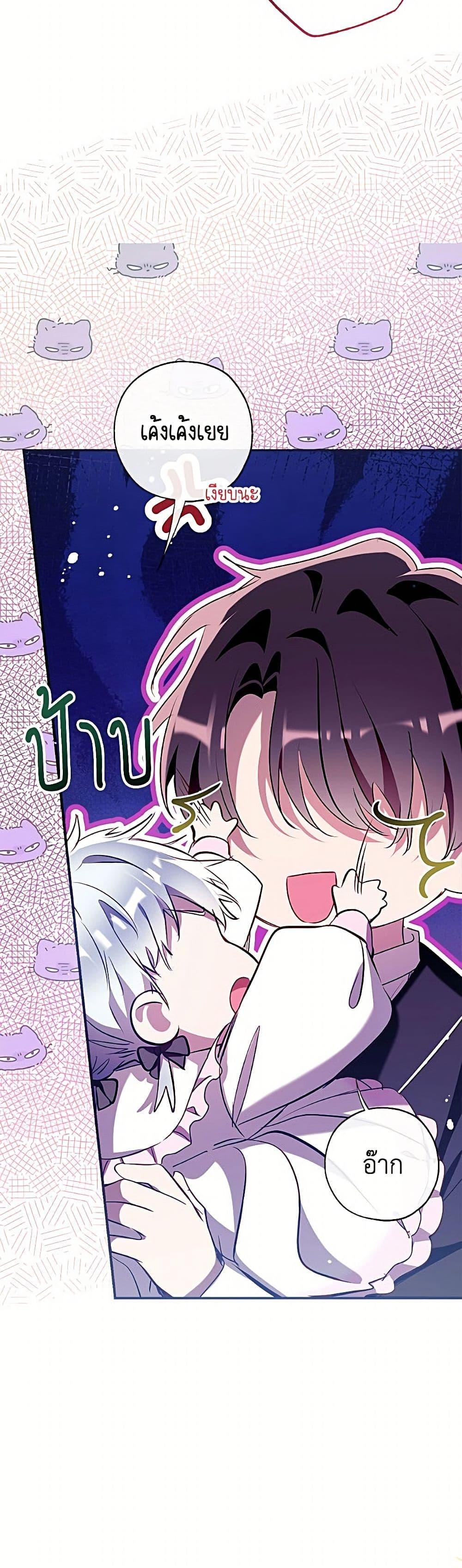 Manga-lc-com อ่านมังงะ อ่านการ์ตูน ออนไลน์ ฟรี Can We Become a Family ตอนที่ 1 2 3 4 5 6 7 8 9 10 11 12 13 14 ฟรี ไม่มีโฆษณา Manga-lc - อ่าน มังงะ อ่าน การ์ตูน ออนไลน์ อ่านมังงะ ฟรี