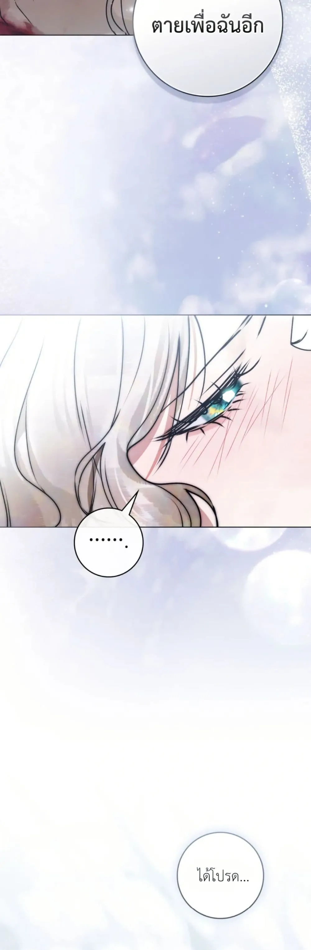Manga-lc-com อ่านมังงะ อ่านการ์ตูน ออนไลน์ ฟรี A Wicked Husband ตอนที่ 1 2 3 4 5 6 7 8 9 10 11 12 13 14 ฟรี ไม่มีโฆษณา Manga-lc - อ่าน มังงะ อ่าน การ์ตูน ออนไลน์ อ่านมังงะ ฟรี