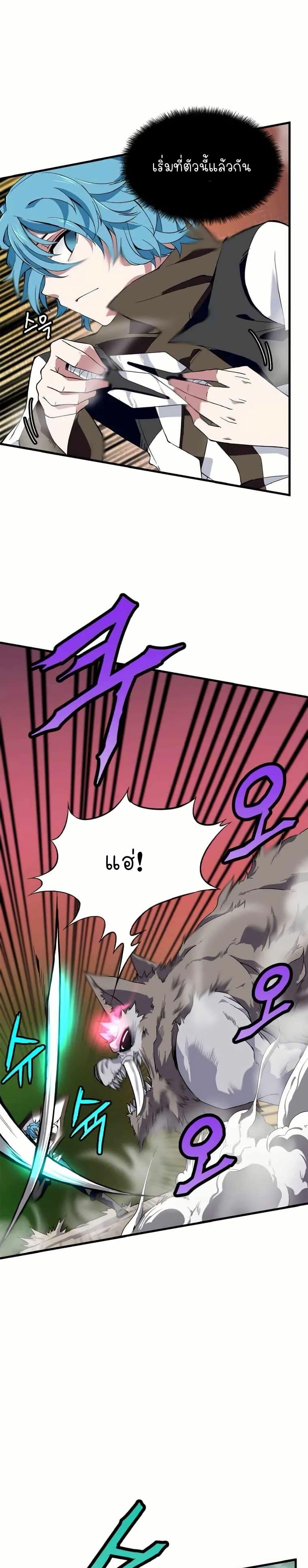 Manga-lc-com อ่านมังงะ อ่านการ์ตูน ออนไลน์ ฟรี Return of the Elemental Lord ตอนที่ 1 2 3 4 5 6 7 8 9 10 11 12 13 14 ฟรี ไม่มีโฆษณา Manga-lc - อ่าน มังงะ อ่าน การ์ตูน ออนไลน์ อ่านมังงะ ฟรี