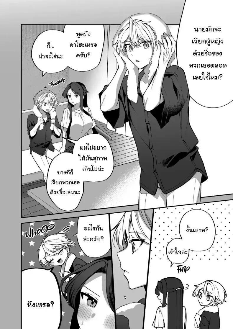 Doujin-Lc- อ่าน โดจิน มังฮวา เกาหลี ญี่ปุ่น จีน แปลไทย คำพูดที่เกลียดที่สุด ตอนที่ 1 2 3 4 5 6 7 8 9 10 11 12 13 14 ฟรี ไม่มีโฆษณา อ่าน โดจิน Manhwa เกาหลี ญี่ปุ่น จีน เรามีครบ คัดมาให้เน้นๆ โดจิน 18+ รับประกันความฟินโดย  Doujin Lc