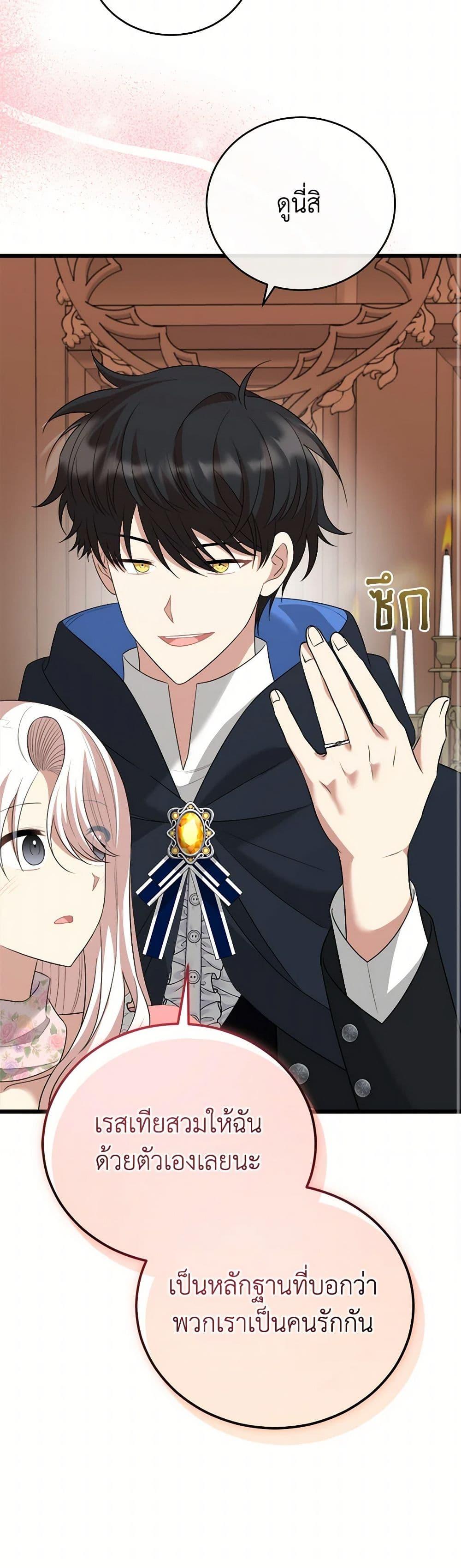 Manga-lc-com อ่านมังงะ อ่านการ์ตูน ออนไลน์ ฟรี Four Dangerous Brothers to My Rescue ตอนที่ 1 2 3 4 5 6 7 8 9 10 11 12 13 14 ฟรี ไม่มีโฆษณา Manga-lc - อ่าน มังงะ อ่าน การ์ตูน ออนไลน์ อ่านมังงะ ฟรี