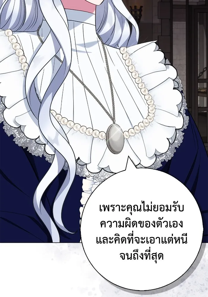 ฉันกลายเป็นแม่พระเอกนิยายจอมเสเพล ตอนที่ 65 รูปที่ 10