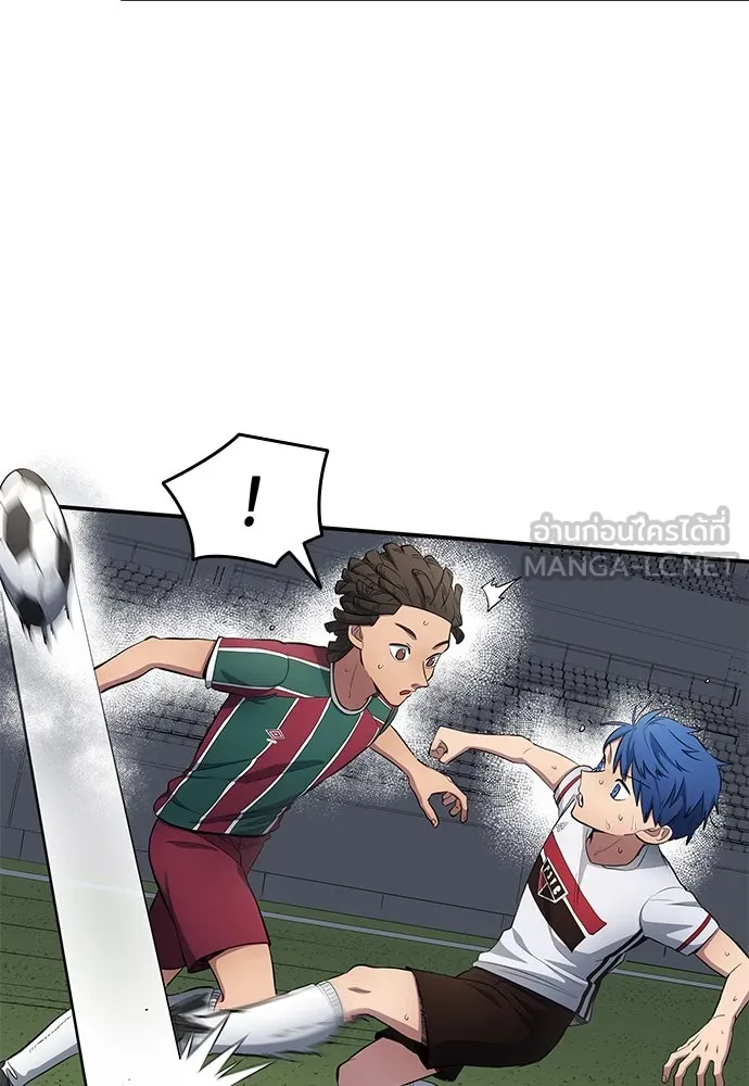 นักเตะแข้งสวรรค์ ตอนที่ 67 รูปที่ 21