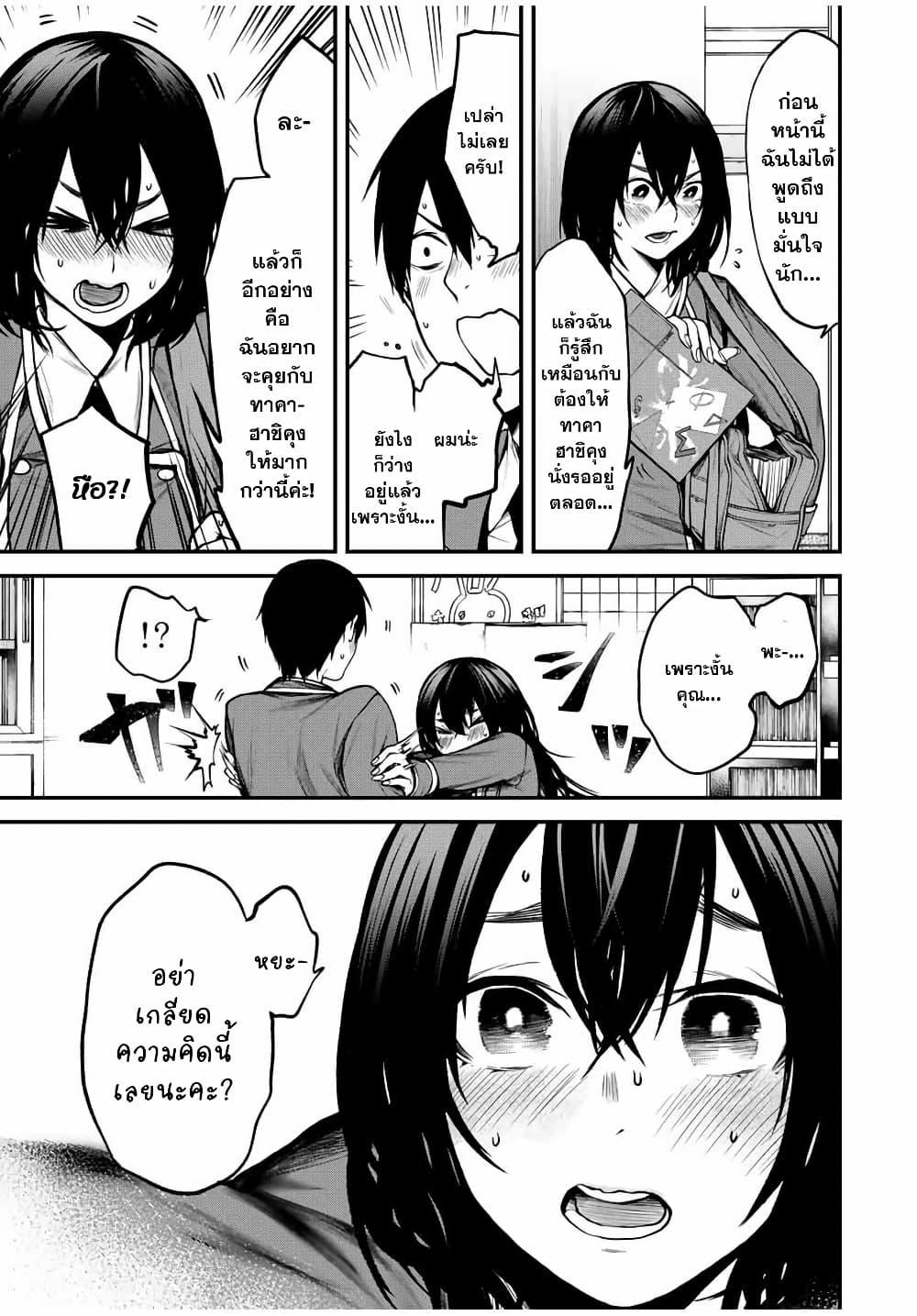 Manga-lc-com อ่านมังงะ อ่านการ์ตูน ออนไลน์ ฟรี Tonari no Kurokawa-san ตอนที่ 1 2 3 4 5 6 7 8 9 10 11 12 13 14 ฟรี ไม่มีโฆษณา Manga-lc - อ่าน มังงะ อ่าน การ์ตูน ออนไลน์ อ่านมังงะ ฟรี